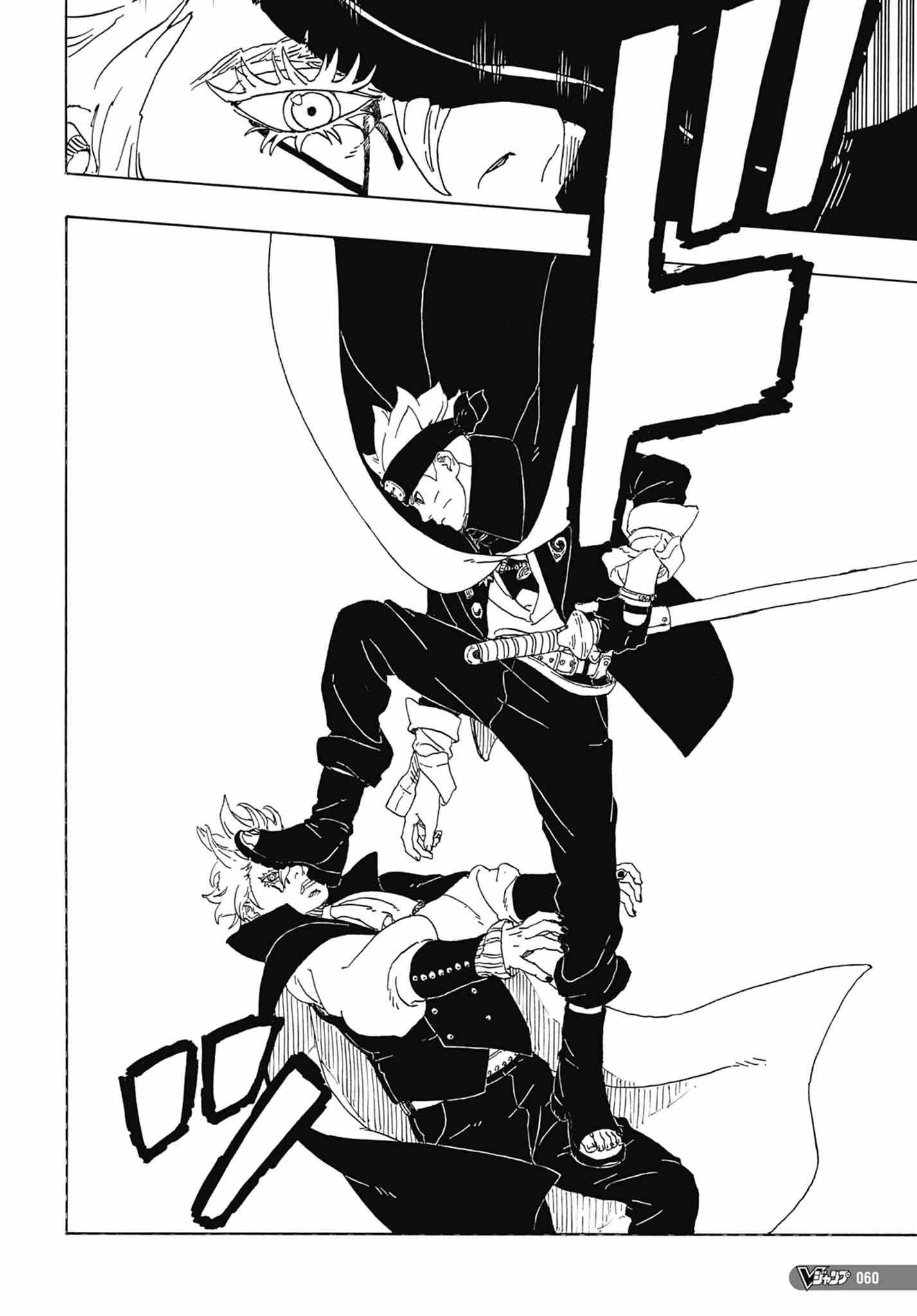  Boruto 01 Page 45